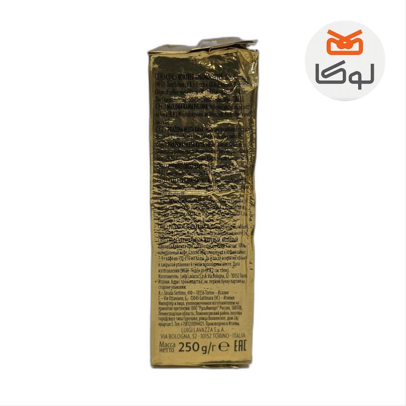 پودر قهوه لاوازا مدل کوالیتا اورو طلایی