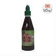رب (سس) تمر هندی با فلفل چیلی پالازی