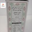 چای ابوغوری سیلانی اصلی 