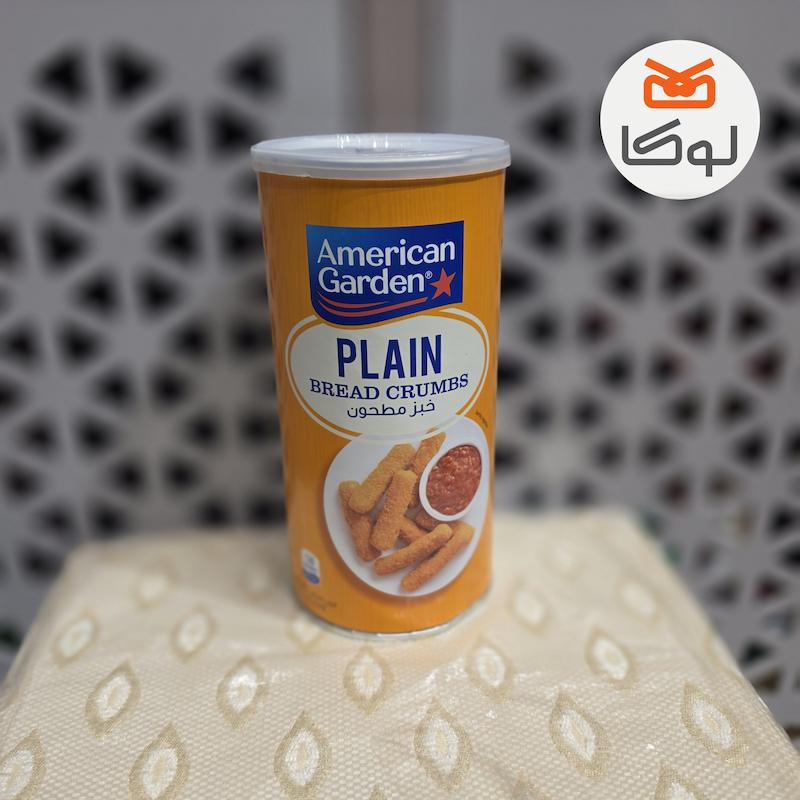 پودر سوخاری ساده امریکن گاردن