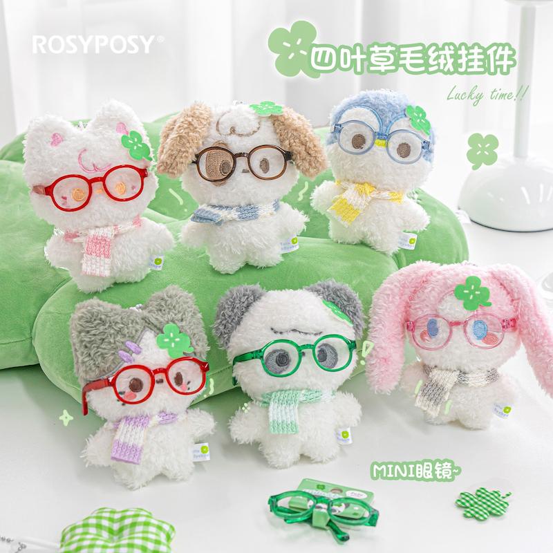 عروسک rosyposy