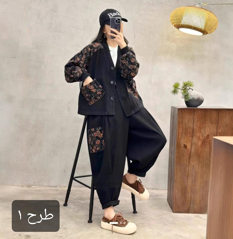 ست کت و شلوار جین