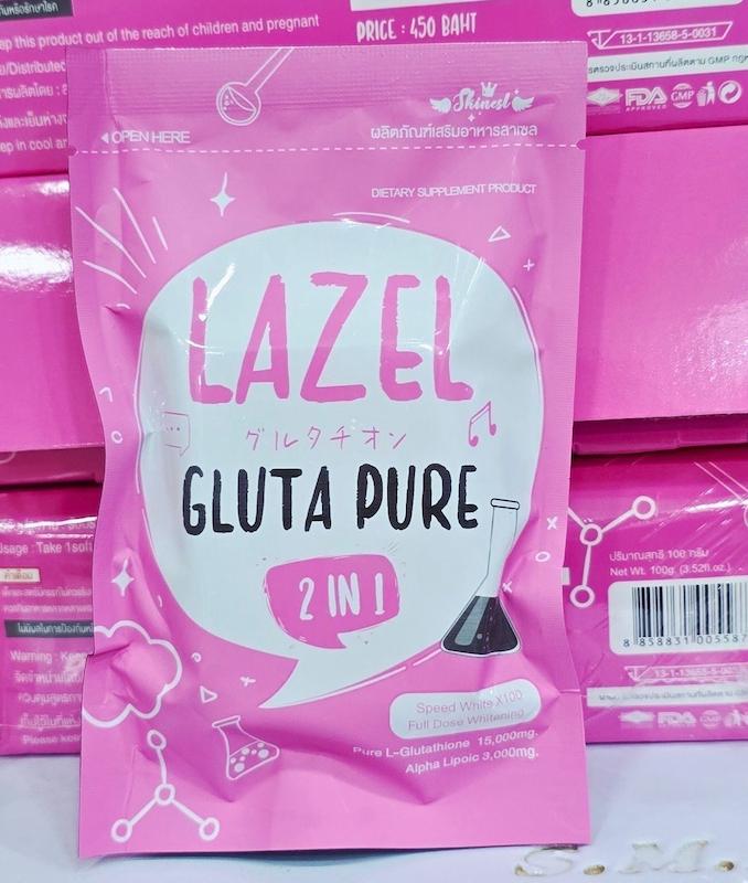 صابون لزل lazel گلوتا اصل