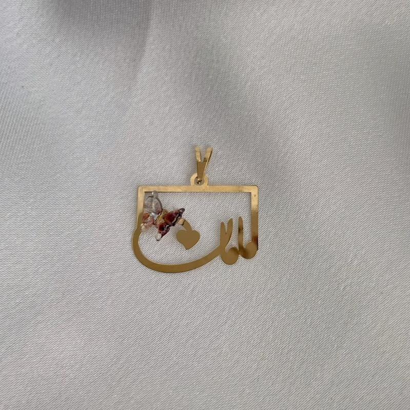 آویز مامان 
