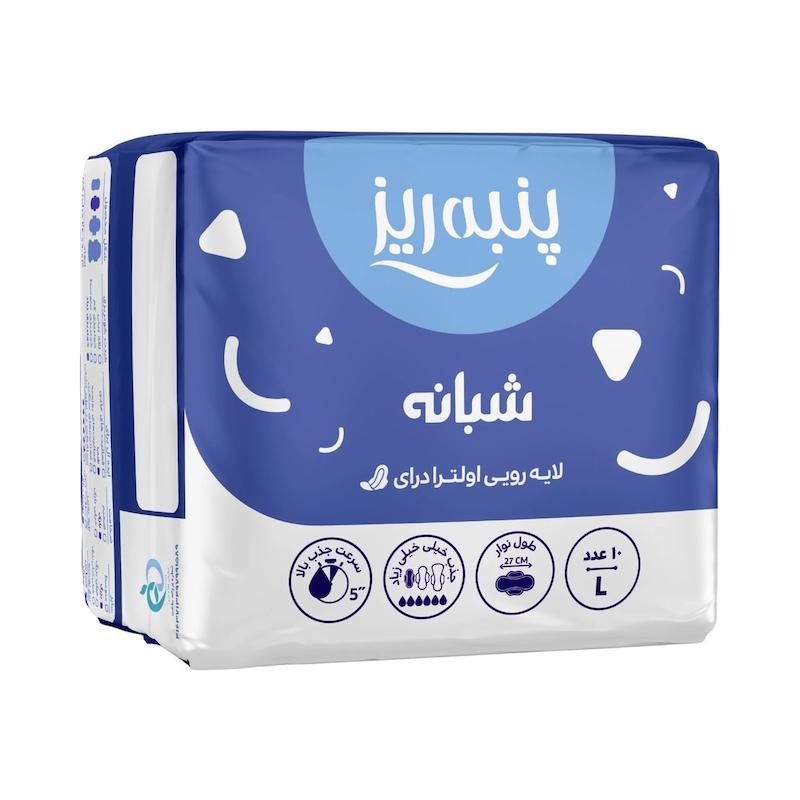 نوار بهداشتی پنبه‌ریز مدل اولترا شبانه سایز بزرگ L، بسته ۱۰ عددی