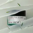کرم مرطوب کننده میراکل سام بای می Miracle SOME BY MI AHA.BHA.PHA 30 Days Miracle Cream