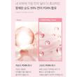  تونر میلکی PDRN و نیاسینامید مدیکیوب Medicube PDRN Pink Niacinamide Milky Toner