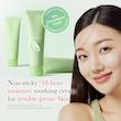 کرم سیکا ترمیم‌ کننده مدیکیوب Medicube Exosome Cica Cream