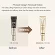  کرم دور چشم جوانساز و لیفتینگ پپتاید مدیکیوب MEDICUBE Deep Lifting Peptide Eye Cream