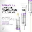 کرم دور چشم رتینول و کافئین آنوا ANUA Retinol 0.1 Caffeine Revitalizing Eye Cream