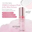  میست سرم PDRN مدیکیوب Medicube PDRN Pink Glutathione Serum Mist