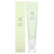 سرم روشن کننده ویتامین سی و سنتلا بیوتی آف جوسان Beauty of Joseon Light On Serum Centella + Vita C
