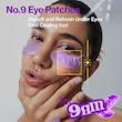 پچ زیر چشم NAD و کلاژن نامبوزین شماره 9 Numbuzin No.9 NAD+ Collagen Under Eye