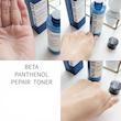  تونر آبرسان و ترمیم کننده بتا پانتنول سام بای می SOME BY MI Beta Panthenol Repair Toner 