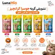 اینفوگرافی تشویقی گربه جوسرا کرانچیز ۶۰ گرم در پنج طعم موجود