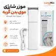موزر شارژی موی بدن گربه شوول مدل Pet Clipper به همراه کابل شارژ