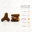 غذای خشک گربه جوسرا مارینس Josera Marinesse