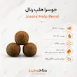 غذای خشک رژیمی گربه جوسرا هلپ رنال Josera Help Renal