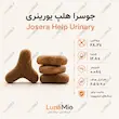 غذای خشک رژیمی گربه جوسرا هلپ یورینری Josera Help Urinary