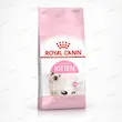 غذای خشک بچه گربه رویال کنین Kitten Royal Canin