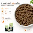 دانه غذای خشک گربه عقیم‌شده رفلکس پلاس استریلایزد مرغ