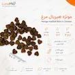 دانه غذای خشک گربه مونژه هیربال مرغ برای کنترل گلوله مویی