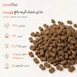 دانه غذای خشک گربه بالغ وی پت با اینفوگرافیک