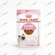 پوچ بچه گربه رویال کنین کیتن ۸۵ گرم