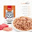 اینفوگرافیک پوچ ونپی مرغ و ماهی تن چینی‌نویس ۸۰ گرمی