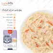 اینفوگرافیک پوچ ونپی مرغ و خرچنگ انگلیسی‌نویس ۸۵ گرمی