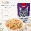 اینفوگرافیک پوچ ونپی مرغ و سبزیجات چینی‌نویس ۸۰ گرمی