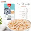 اینفوگرافیک پوچ ونپی مرغ و ماهی کاد انگلیسی‌نویس ۸۵ گرمی