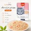 اینفوگرافیک پوچ ونپی مرغ و میگو انگلیسی‌نویس ۸۵ گرمی