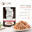 اینفوگرافیک پوچ گورمت آ لا کارت قزل‌آلا و سبزیجات ۸۵ گرمی