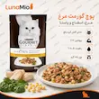 اینفوگرافیک پوچ گورمت مرغ با اسفناج و پاستا ۸۵ گرمی