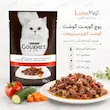 اینفوگرافیک پوچ گورمت گوشت گاو و سبزیجات ۸۵ گرمی