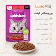 اینفوگرافیک پوچ ویسکاس گوشت گاو ترک ۸۵ گرم با تکه‌های نرم و مرطوب