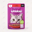 پوچ ویسکاس گوشت گاو ترک ۸۵ گرم برای گربه بالغ