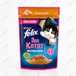 پوچ فلیکس کیتن روسی طعم مرغ در ژله ۷۵ گرم مخصوص بچه گربه