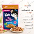 اینفوگرافیک پوچ فلیکس کیتن مرغ در ژله ۷۵ گرم بسته بندی روسی