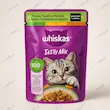 پوچ ویسکاس تیستی میکس بره مرغ و هویج در سس ۸۵ گرم