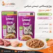 اینفوگرافیک پوچ ویسکاس تیستی میکس ۸۵ گرم با دو طعم متنوع