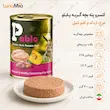 اینفوگرافیک کنسرو پته بچه گربه پابلو مرغ و اردک و کدو تنبل ۴۰۰ گرم