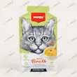 سوپ گربه ونپی میت براث مرغ با کدو حلوایی و هویج ۵۰ گرم