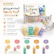 اینفوگرافیک آبنبات فریزدرای گربه رانووا ۱.۴ گرم