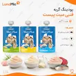 اینفوگرافیک پودینگ گربه فنبی میت پیست ۹۰ گرم در سه طعم