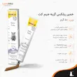 اینفوگرافیک خمیر ریلکسی گربه جیم کت ۵۰ گرم و نحوه مصرف
