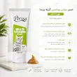 اینفوگرافیک خمیر مولتی ویتامین گربه پرسا سبز ۱۰۰ گرم