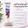 اینفوگرافیک خمیر مولتی ویتامین سگ و گربه پرسا بنفش ۱۰۰ گرم