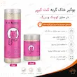 اینفوگرافیک بوگیر خاک گربه کت کیپر در دو سایز کوچک و بزرگ